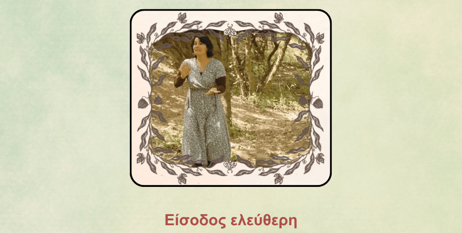 Αφήγηση παραμυθιών στη Δημοτική Βιβλιοθήκη Ηλιούπολης