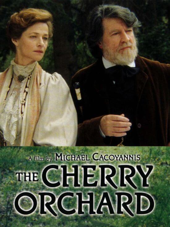 ΒΥΣΣΙΝΟΚΗΠΟΣ (The Cherry Orchard) του Μιχάλη Κακογιάννη