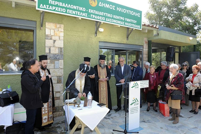 Εγκαινιάστηκε το «Περιβαλλοντικό – Εκπαιδευτικό Κέντρου Υμηττού»