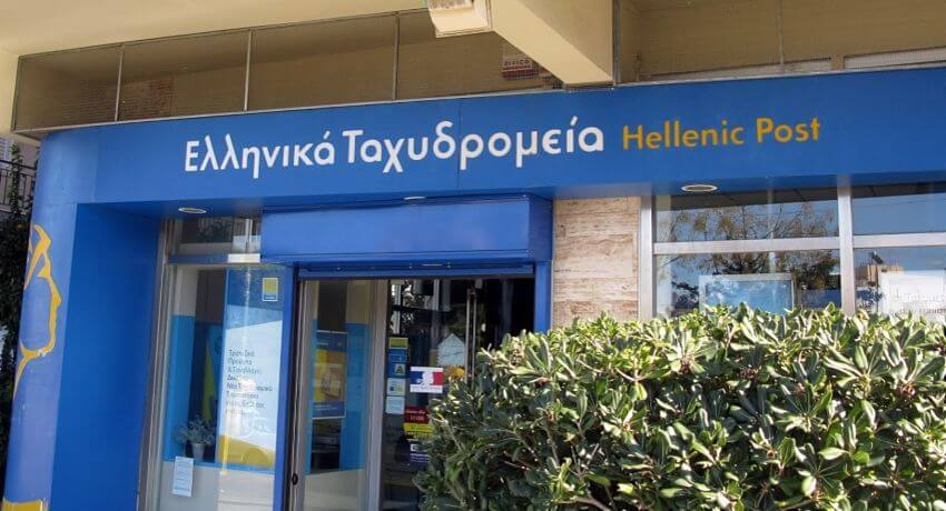 Ψήφισμα του Δημοτικού Συμβουλίου για την επικείμενη κατάργηση των ΕΛΤΑ Ηλιούπολης