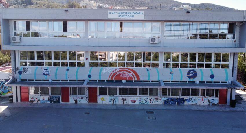 Δήμος Ηλιούπολης: Εκσυγχρονισμός των σχολείων της πόλης