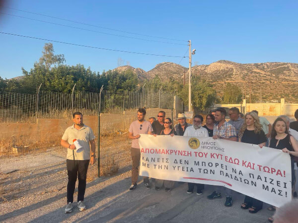 συμβολική πορεία μέχρι το Κ.Υ.Τ.