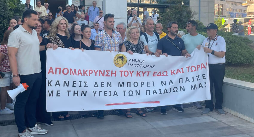 Ο αγώνας για την απομάκρυνση του Κ.Υ.Τ. ένωσε όλη την Ηλιούπολη!