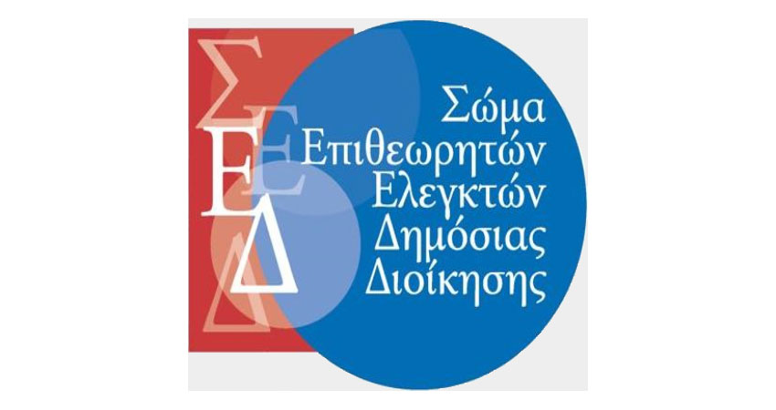 Στον Εισαγγελέα & Ελεγκτή Δημόσιας Διοίκησης οι καταγγελίες Γιώργου Χατζηδάκη (πρώην Αντιδημάρχου & Αναπληρωτή Δημάρχου)