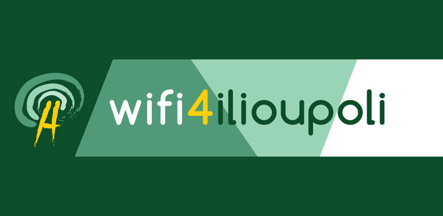 Αυξάνεται η ταχύτητα στην υπηρεσία Free WiFi στην Ηλιούπολη