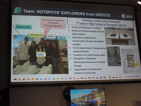 Πανελλαδική Πρωτιά & Ευρωπαϊκή Διάκριση για το 7ο Γυμνάσιο Ηλιούπολης!