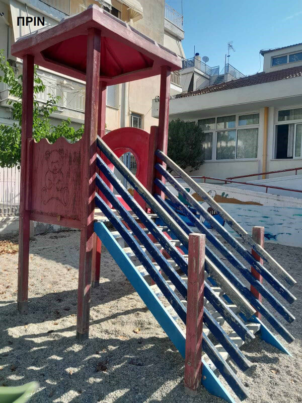 Ανακατασκευάστηκε η αυλή του 2ου Νηπιαγωγείου Ηλιούπολης με δωρεά του Ιδρύματος «Βασιλείου Γ. Μελά»