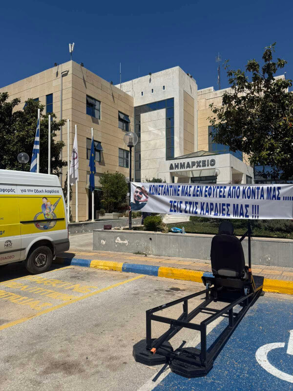 μήνας Οδηγικής Παιδείας και Ασφάλειας «ΚΩΝΣΤΑΝΤΙΝΟΣ ΤΖΑΦΕΣΤΑΣ»