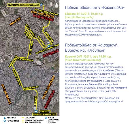 bike_walk_map