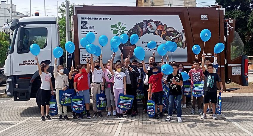 Επιτυχημένη η εκδήλωση του Δήμου Ηλιούπολης για την ανακύκλωση