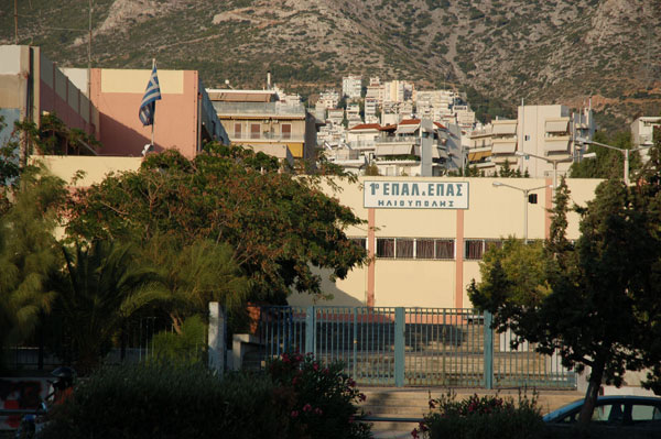 Ανακοίνωση της Ένωσης Γονέων για το ΕΠΑΛ Ηλιούπολης