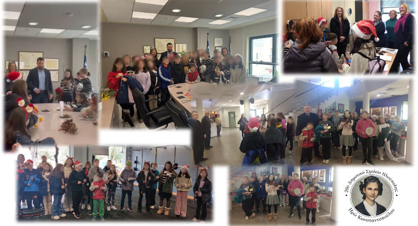 Τα Κάλαντα της Πέμπτης Τάξης του 20ού Δημοτικού Σχολείου Ηλιούπολης και το μήνυμα αλληλεγγύης που μας συγκίνησε