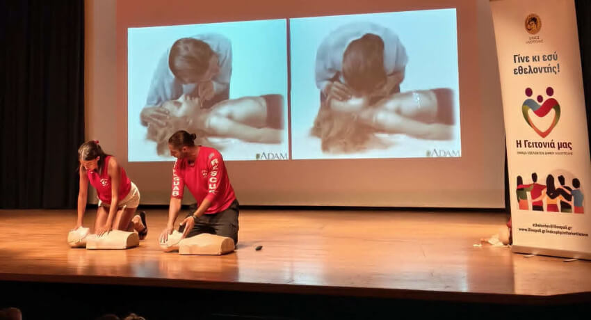 Εντυπωσιακή συμμετοχή πολιτών στο Σεμινάριο Πρώτων Βοηθειών του Δήμου Ηλιούπολης
