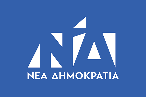 Νέα Δημοκρατία