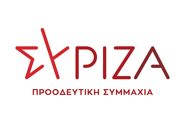 ΣΥΡΙΖΑ – Προοδευτική Συμμαχία