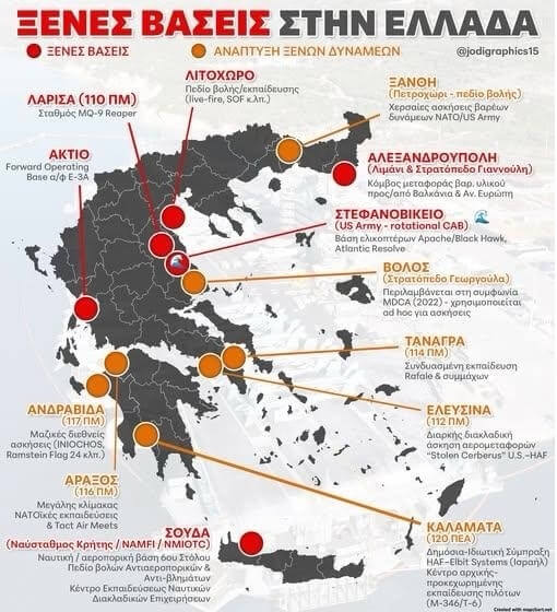 Φορείς της Ηλιούπολης καλούν σε αντιπολεμική κινητοποίηση την Παρασκευή 13 Μαρτίου