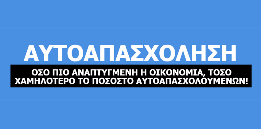 Έχεις "πλάτη" για να παίξουν τα Προεκλογικά τους παιχνίδια???