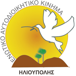 logo-pantazo_n