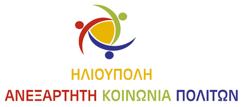 logo_pikoula_full