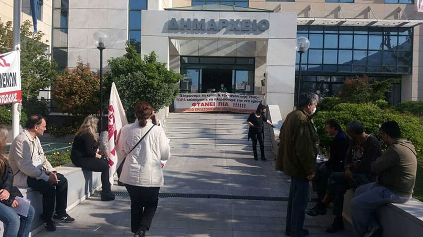 Επιστρέφουν στην εργασία τους 21 ακόμα απολυμένοι συμβασιούχοι του Δήμου Ηλιούπολης
