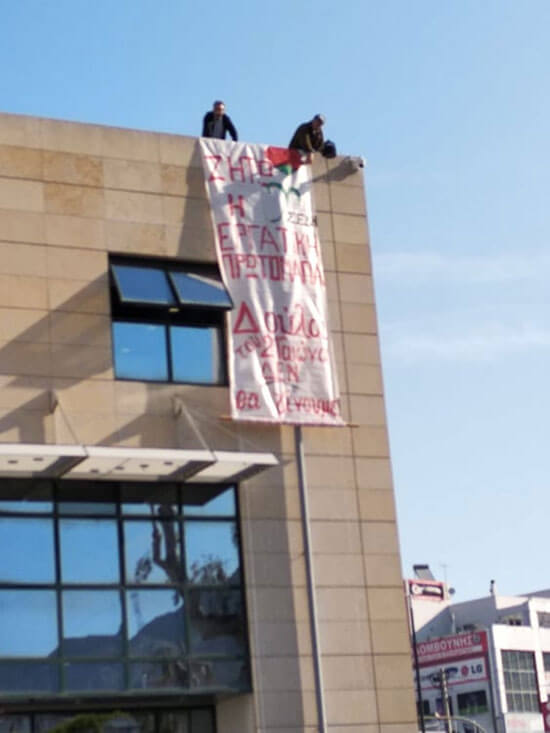 Πολύμορφες παρεμβάσεις από τους εργαζόμενους στους ΟΤΑ