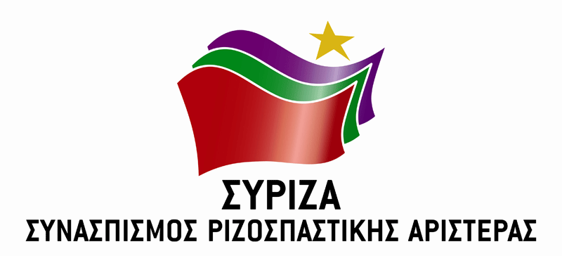 Ανακοίνωση ΟΜ ΣΥΡΙΖΑ Ηλιούπολης για τις Δημοτικές εκλογές