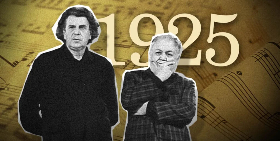 Μουσικό Μαθητικό αφιέρωμα στον Μίκη Θεοδωράκη & Μάνο Χατζιδάκι