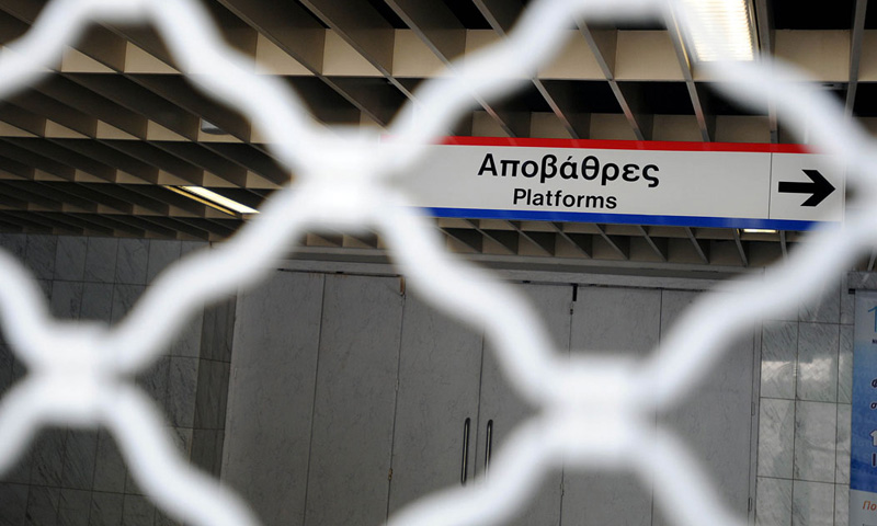 Στάση εργασίας στο Μετρό αύριο Τρίτη 16/12/2019