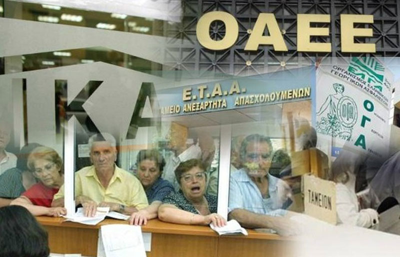 Τι αλλάζει με το νέο Ασφαλιστικό, ποιες συντάξεις μειώνονται