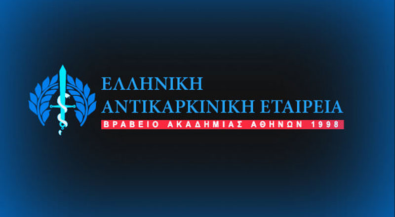 Δωρεάν Μαστογραφικός έλεγχος στις 24 & 25/10/2018