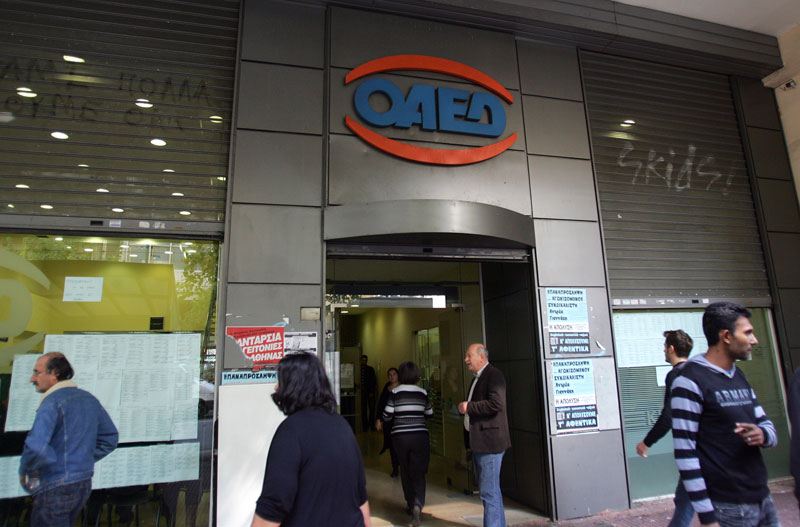 ΟΑΕΔ: Ξεκινάει η πληρωμή των 400 ευρώ στους μακροχρόνια ανέργους