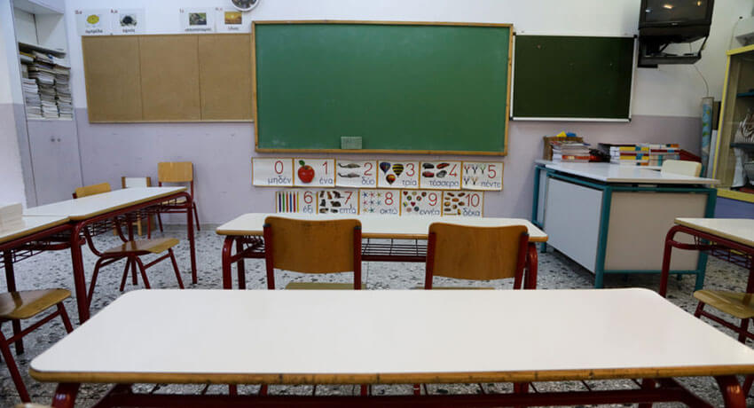 Παραμένουν κλειστά τα σχολεία της Ηλιούπολης αύριο 28/01/2022