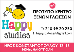 happy studies