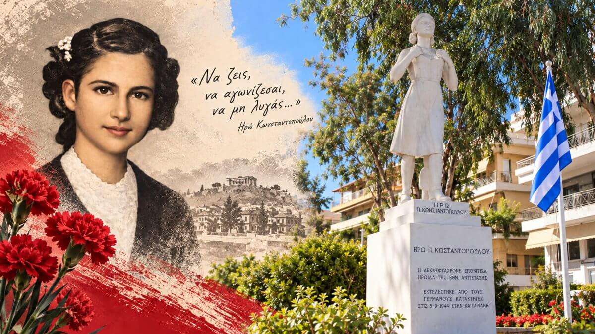 iro-konstantopoulou
