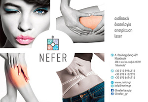 nefer
