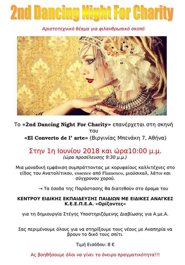 2nd Dancing Night For Charity