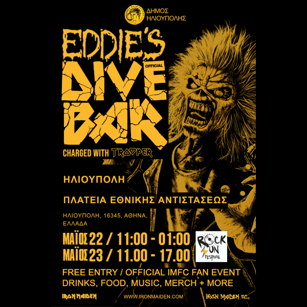 Οι Iron Maiden φέρνουν το Eddie’s Dive Bar στην Ηλιούπολη!