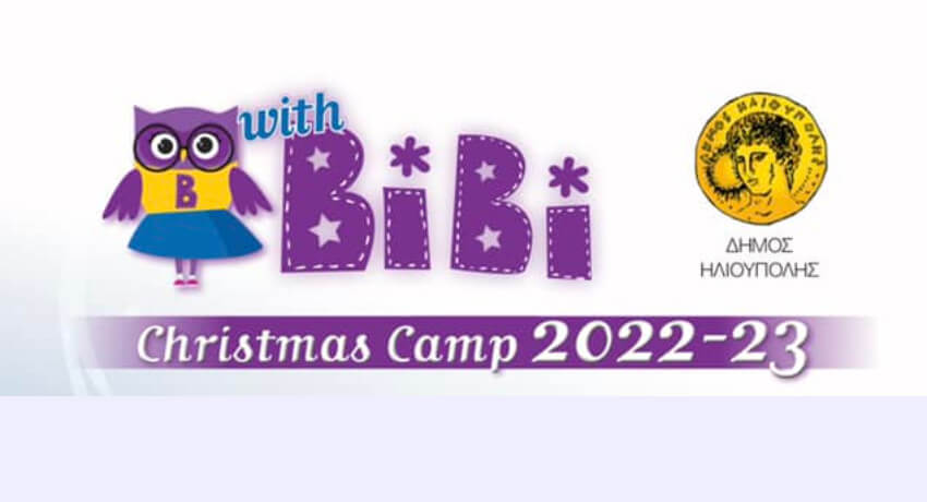 Christmas Camp 2022-23