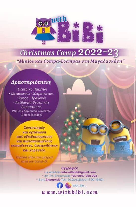Christmas Camp 2022-23