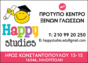 HAPPY STUDIES