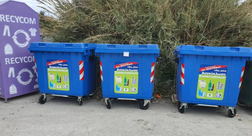 Καθυστερήσεις στον ΧΥΤΑ Φυλής: Περιορίστε τη χρήση των μπλε κάδων έως 13/12