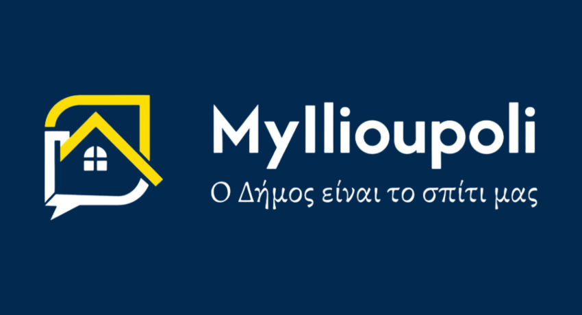 MyIlioupoli: Το Νέο Ψηφιακό Εργαλείο Εξυπηρέτησης του Δήμου Ηλιούπολης Είναι Γεγονός