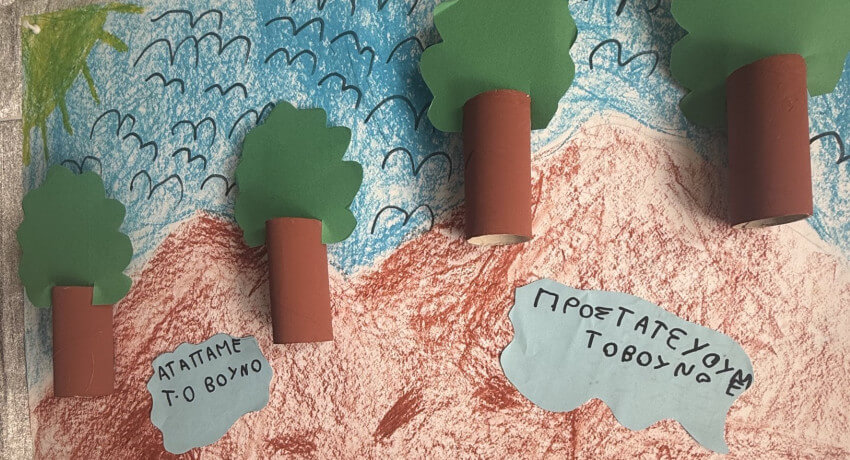 Εκπαιδευτική Δράση Οικολογικής Ευαισθητοποίησης στο 14ο Νηπιαγωγείο Ηλιούπολης