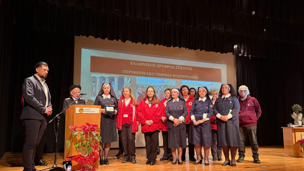 Ελληνικός Ερυθρός Σταυρός – Περιφερειακό Τμήμα Ηλιούπολης