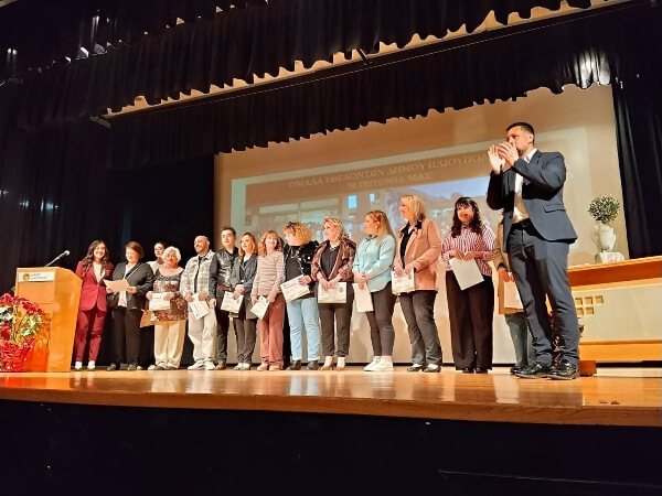 Η ομάδα «Η Γειτονιά μας»