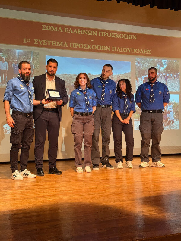 1ο Σύστημα Προσκόπων Ηλιούπολης