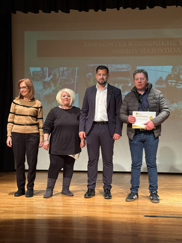 Οι εθελοντές της Κοινωνικής Υπηρεσίας