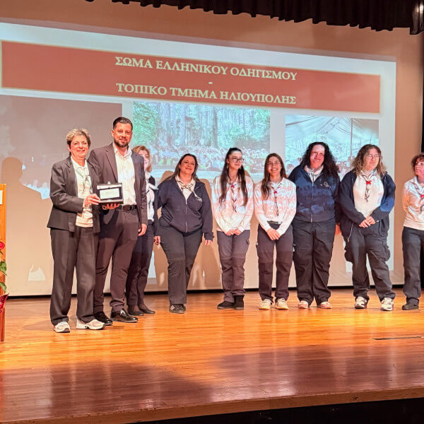 Σώμα Ελληνικού Οδηγισμού – Τοπικό Τμήμα Ηλιούπολης