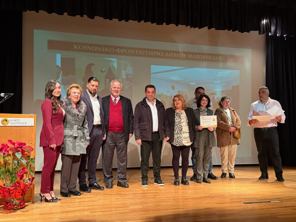 Οι εθελοντές καθηγητές του Κοινωνικού Φροντιστηρίου