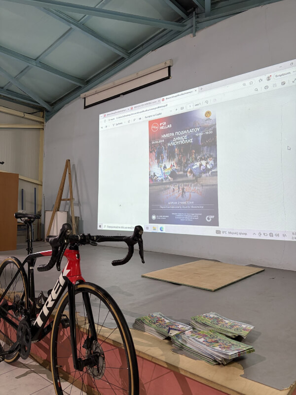 «Ποδηλατώ Ασφαλώς» στην Ηλιούπολη: Εκπαίδευση μαθητών και νέα κουλτούρα ασφαλούς μετακίνησης «Ποδηλατώ Ασφαλώς» στην Ηλιούπολη: Εκπαίδευση μαθητών και νέα κουλτούρα ασφαλούς μετακίνησης